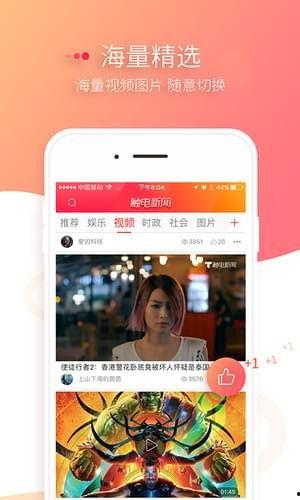 吃瓜网91爆料.哪些娱乐新闻最受欢迎