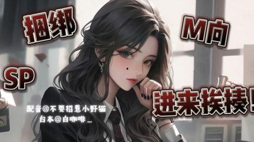 黑料视频免费网站入口 哔哩哔哩,免费黑料视频网站入口大揭秘